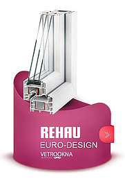 Euro Design Rehau окна в Краснодар, Ростове, Ставраполе, Тимашевск, Сочи