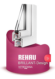 Брильянт дизайн оконная система Rehau Brilliant купить в Краснодаре