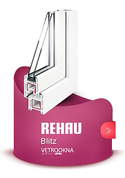 Рехау Блитц доступные окна в Краснодаре, недорогие окна немецкий профиль и качественная фурнитура
