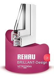 Рехау Бриллиант Блильянт от Rehau отличные качественные окна в дом, офис, квартиру, на балкон с теплым профилем и стеклопакетом