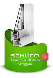 Шуко 70 профиль Schuco 70 немецкие окна по доступным ценам, качественные окна в Краснодарском крае
