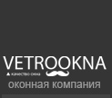 Оконная компания Ветро Окна г. Краснодар - продажа установка и монтаж пластиковых окон в Краснодаре